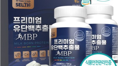 앗! 품절 임박! MBP 건강식품 솔직 후기 & 꿀팁🍯
